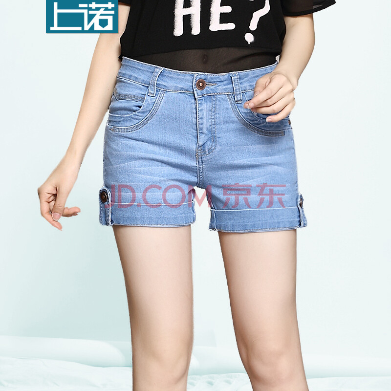 翻边浅色大码<em>牛子短裤</em>
