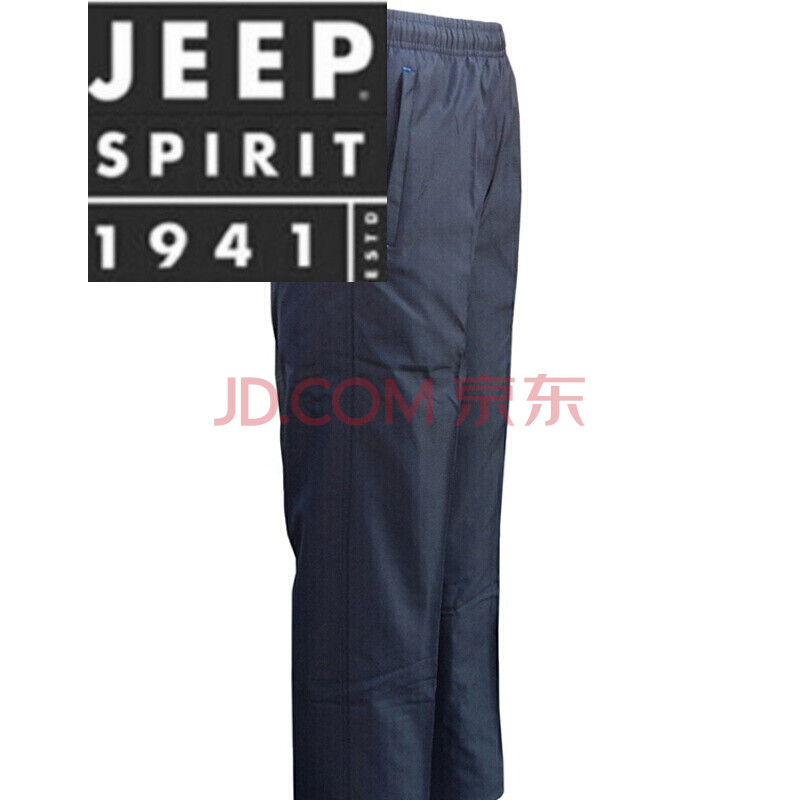 ¼ªÆÕJEEP¶¬¼¾¼ÓÃÞ¼ÓºñÃÞ¿ãÄÐÍâ´©±£Å¯¿ã·Àº®¿ã´óÂëÖÐÀÏÄê¸ßÑüÔ˶¯¿ãÖÐÄêÄÐ 270ÉîÀ¼¼ÓÃÞ XL(125-140½ï)