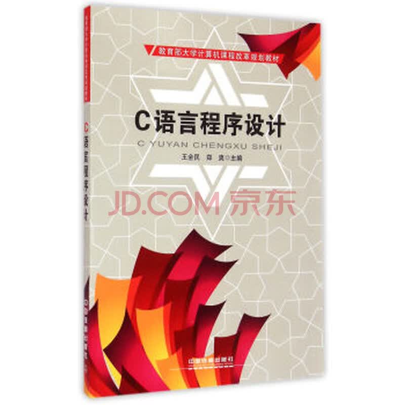 c语言本科毕业论文_c语言与网页设计的论文_本科论文没过延期毕业