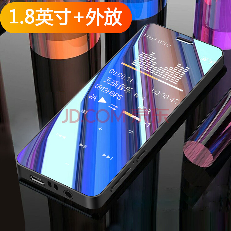 音士顿X8蓝牙mp3播放器2.4英寸触摸无损随身