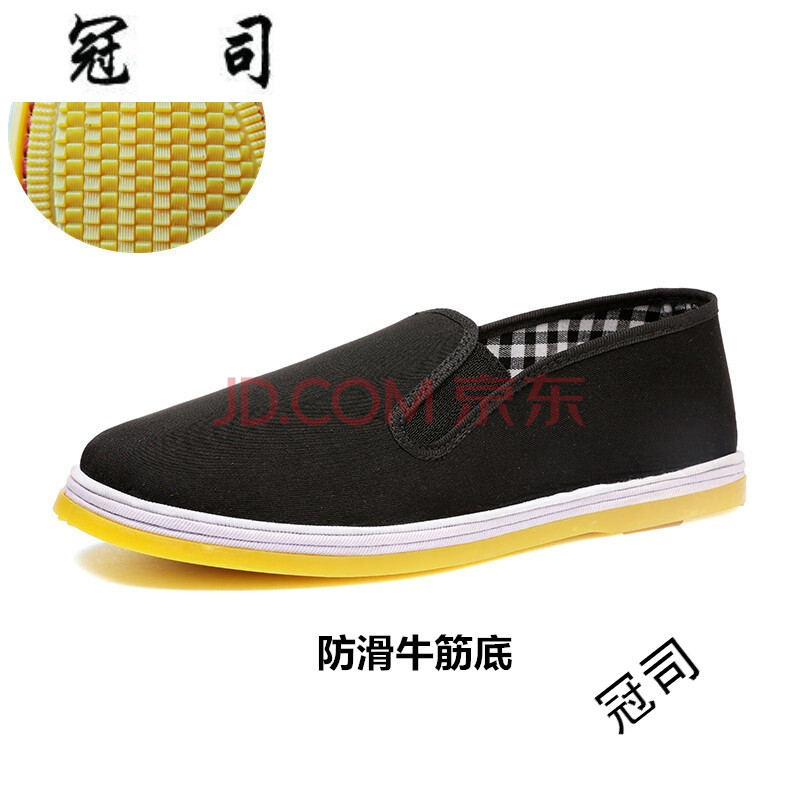 冠司老北京布鞋男單鞋黑色平底爸爸鞋氣軟底滑休閑工作男鞋子 牛筋底 45