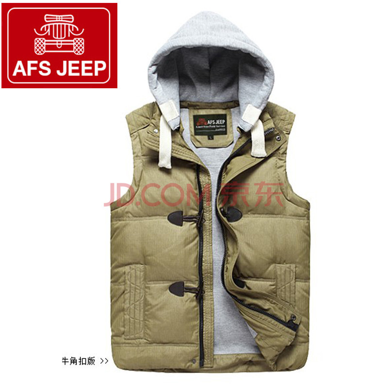 超轻薄款男士羽绒服马甲背心哪里买卖比较好的