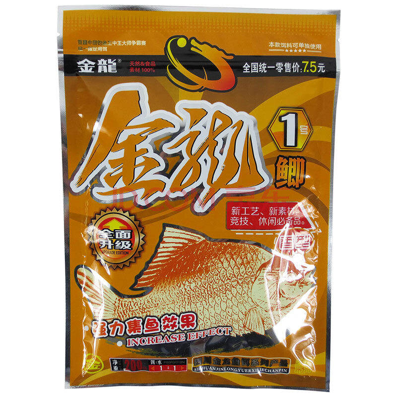 烟火金龙钓鱼饵料钓饵水库池塘野钓黑坑鲫鱼配方鱼食小药渔具垂钓用品