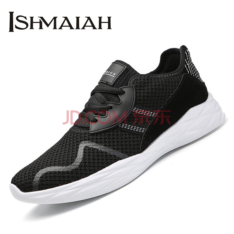 ÒÁÊ©ÂêÑÅ£¨Ishmaiah£©ÐÝÏÐЬ»§ÍâÔ˶¯ÐÝÏаæÐ¬Í¸ÆøÍøÐ¬º«°æ³±Á÷ÄÐЬ 509 ºÚÉ« 42