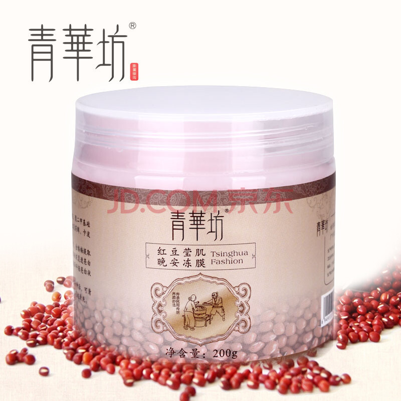 青华坊红豆泥浆 睡眠免洗面膜200g改善暗黄红润调理提