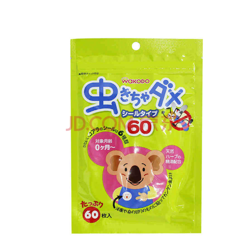 日本直邮 进口 和光堂宝宝 婴儿儿童驱蚊贴天然