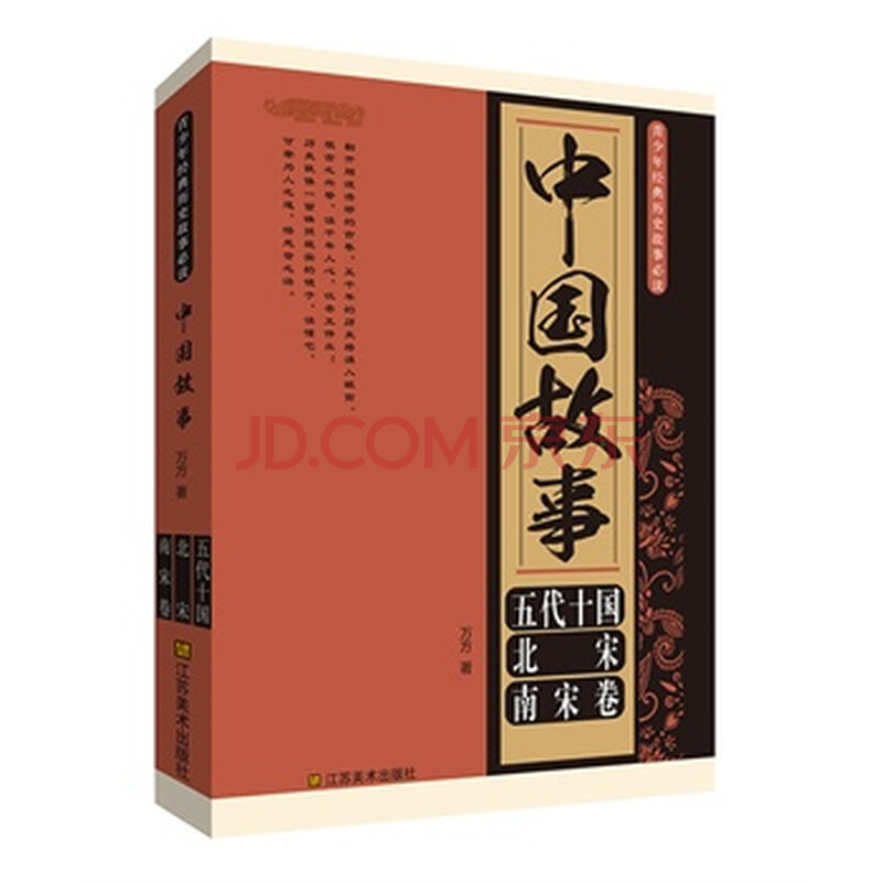 {改写《示儿》}.