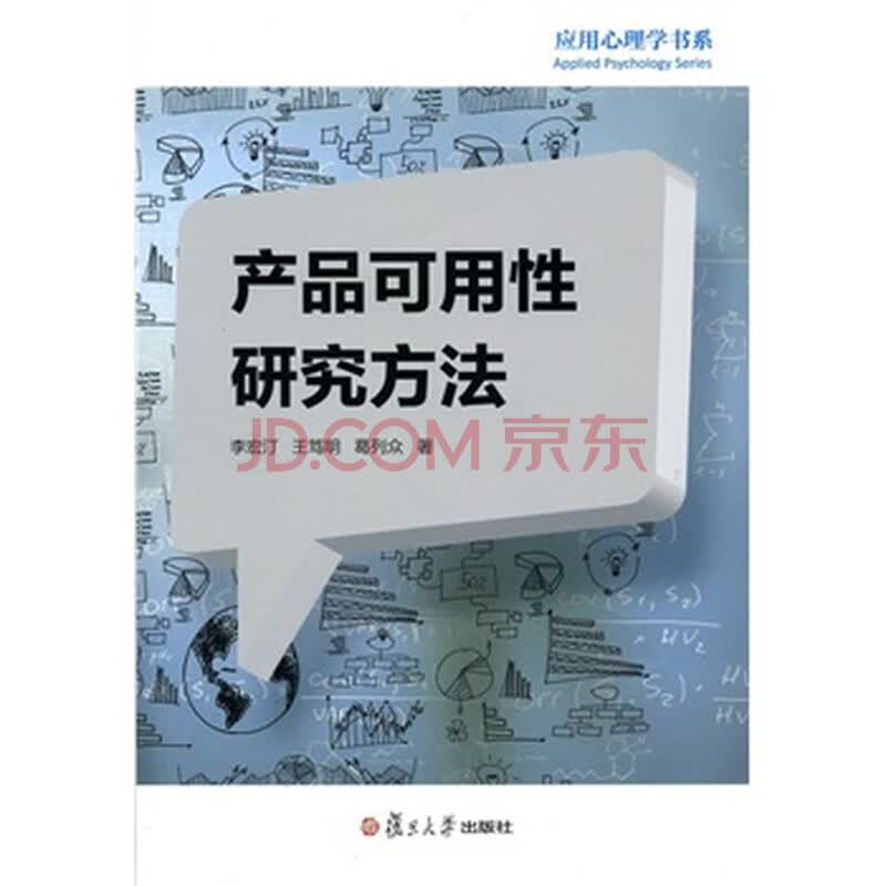 可用性研究_前瞻性观察性研究_习得性无力感的经典研究