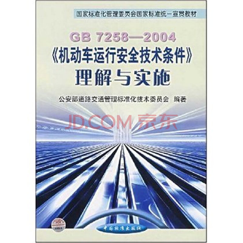 衣服吊牌上会同时出现执行标准和安全技术类别