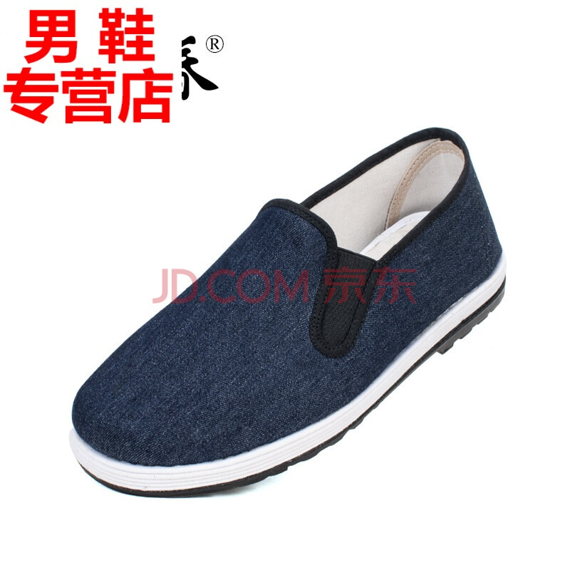 东福春布鞋男手工千层底夏季中老年休闲中国风懒人老北京布鞋 兰色(偏小半码,脚胖脚宽选大一码) 38