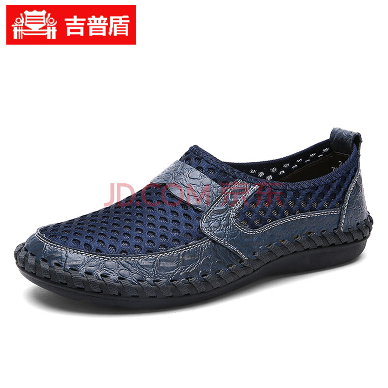 吉普盾 户外透气镂空网面套脚休闲男鞋 18040D7923 蓝色 41