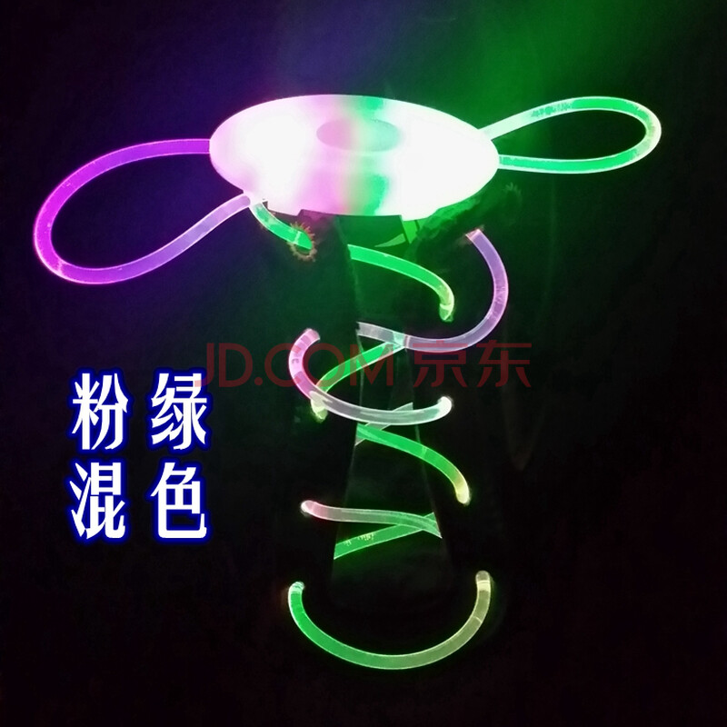 LED µç×Ó·¢¹âÆß²ÊЬ´øÁï±ùÉÁ¹âÒ¹¹âЬ´øÀÁÈËЬ´ø³±È˵ƴøÓ«¹âЬ´øqss ·ÛÂÌ1Ë«