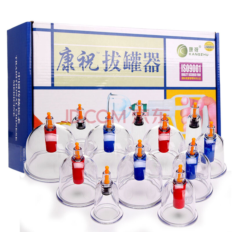 康祝拔罐器家用真空磁疗加厚款b12罐