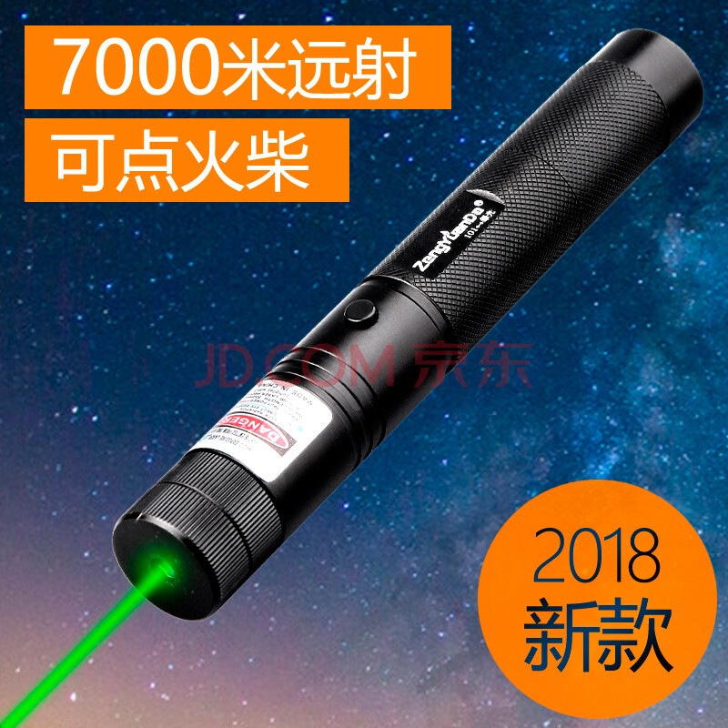 ÔöÔ´´ï£¨Zengyuanda£© ¼¤¹âÊÖµçͲǿ¹â³äµç¼¤¹â±ÊµÆÂ̹â·ÀˮԶÉä6000Ã×·ÀÉíºìÍâ ºÚÉ«Â̹⠺À»ªÅäÖÃ