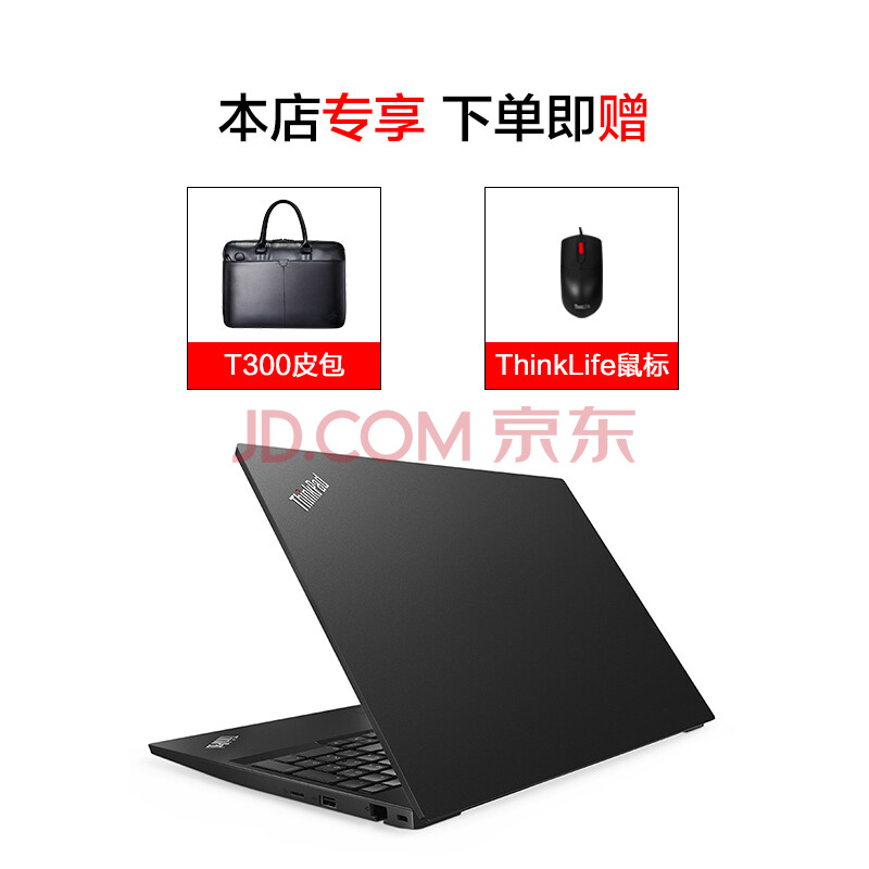 ThinkPad 联想锐E580 八代四核处理器轻薄商务