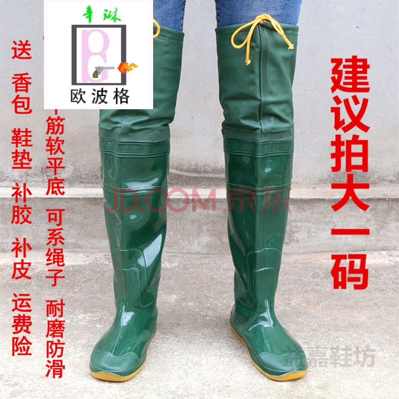 欧波格 男女过膝中高筒雨鞋雨靴软平底水田鞋插秧鞋捕钓鱼涉水半身下水裤 60公分插秧靴绿(平软薄底) 拍大一码(60公分) 35