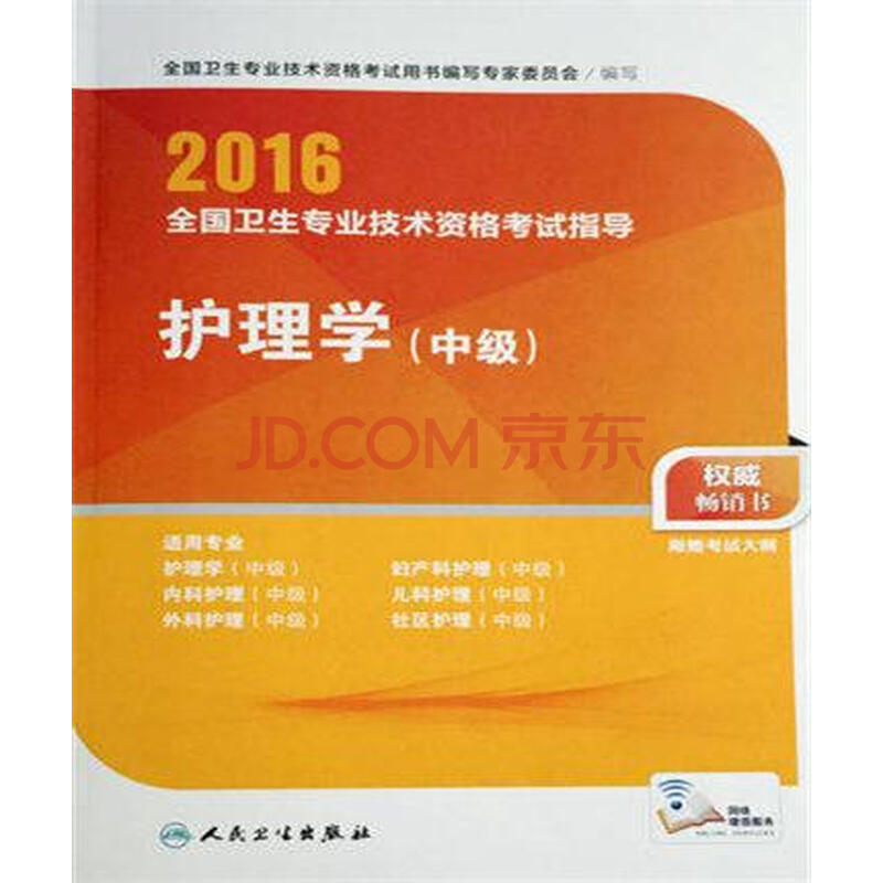 我想学护理学,请问北京中医药大学东方学院的