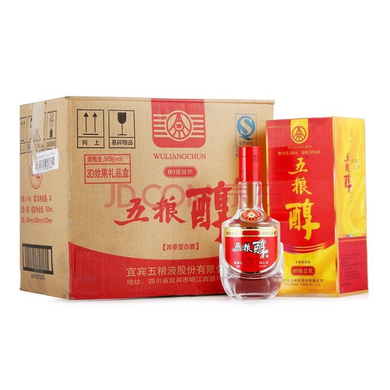 五粮液 股份有限公司 五粮醇 3D第三代 白酒 50度整箱装500ml*6瓶