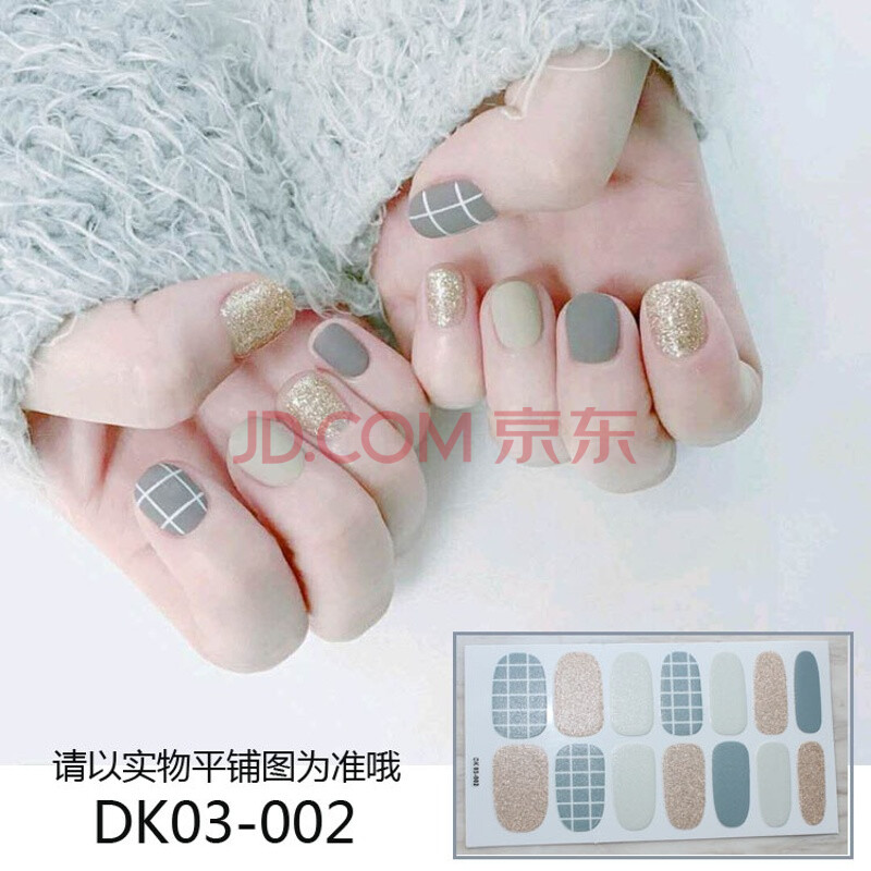 ÔÆðª£¨YUNXI£© ÔÆðªDKÃÀ¼×ÌùÖ½ Ö¸¼×ÌùֽȫÌù·ÀË®³Ö¾Ã3dÃÀ¼×ÌùÖ½ÃÀ¼×ÊÎÆ· DK03-002