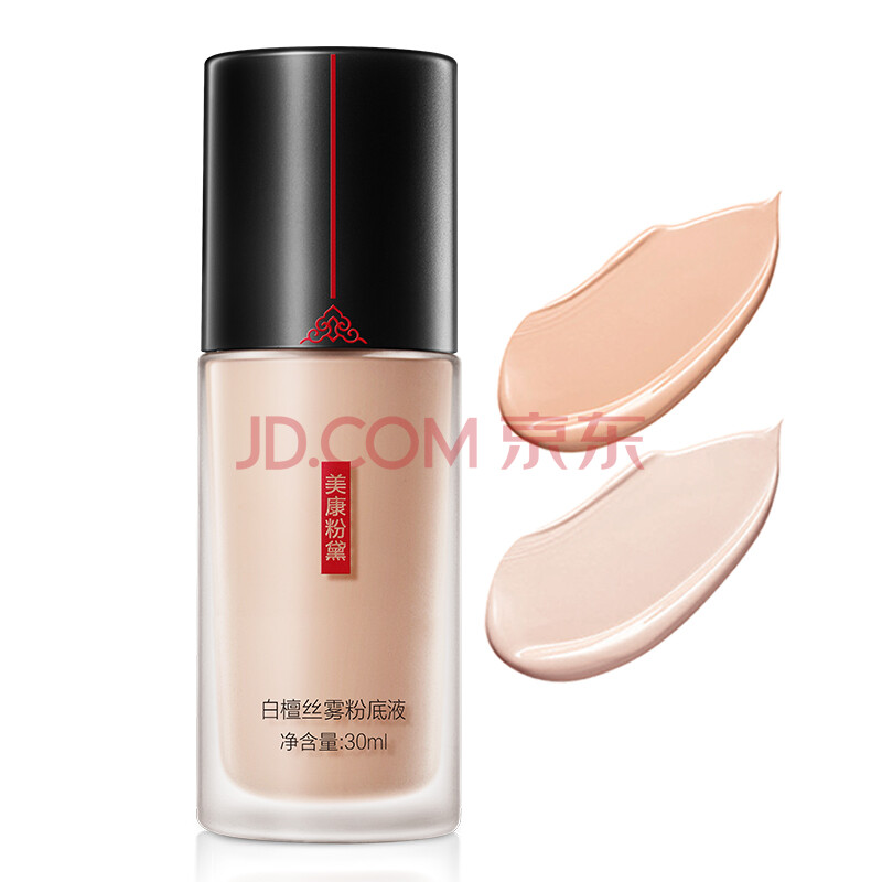 ÃÀ¿µ·Û÷ì°×Ì´Ë¿Îí·Ûµ×Òº ÏóÑÀ°×30ml£¨³Ö¾Ã²»Ò×ÍÑ×± ±£Êª·ÀË® ÕÚè¦×±Ç°È飩