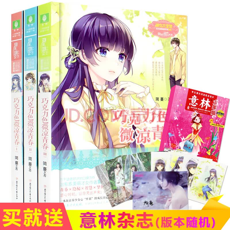 看完小说以后乱轮系小说免费全文阅读_快听免费阅读小说2.3_国画小说免费全文阅读