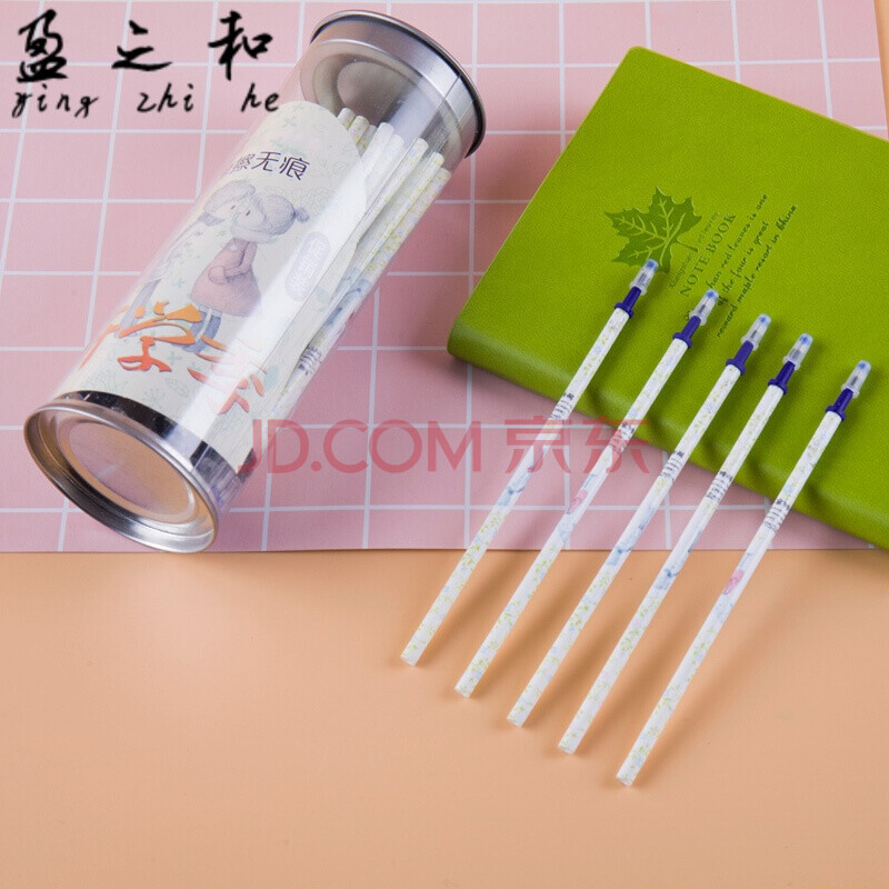 可擦笔 磨摩魔力易消可擦摩擦热消 中小学生儿童中性笔水笔芯替芯 60支芯/蓝/送2笔2握笔器1橡皮 共65件套