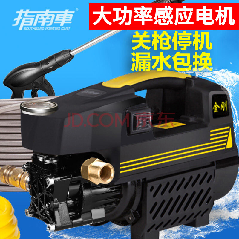 Ö¸Äϳµ£¨zhinanche£© Ö¸Äϳµ°×Âí S2½ð¸Õ¼ÒÓøßѹϴ³µ»ú220VÇåÏ´»úȫ͵ç»úÏ´³µÆ÷ Ö¸Äϳµs2ÍÁºÀ°æ
