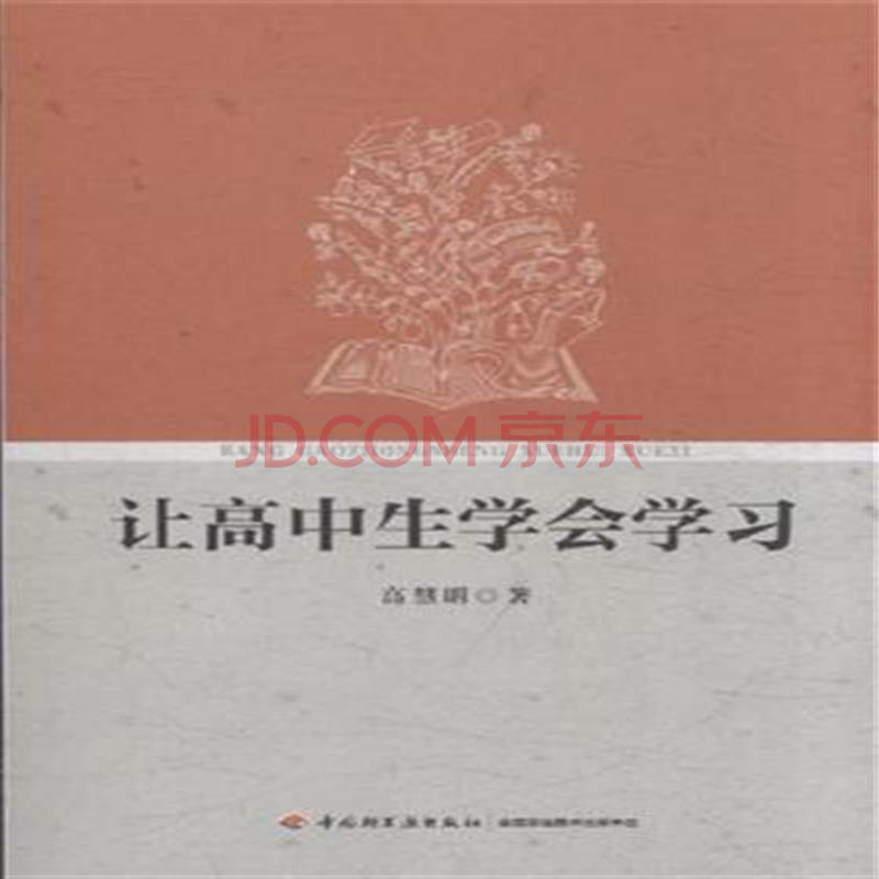 我是一个高中生,我想学习音乐,但我没有基础,想