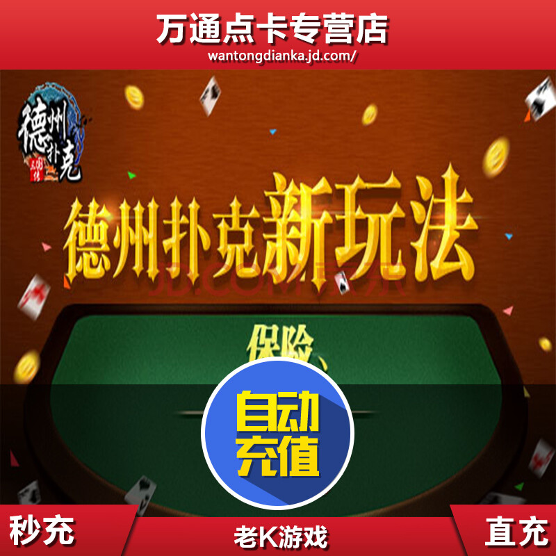 棋牌游戏送30金币|3d棋牌游戏送30金币|棋牌游