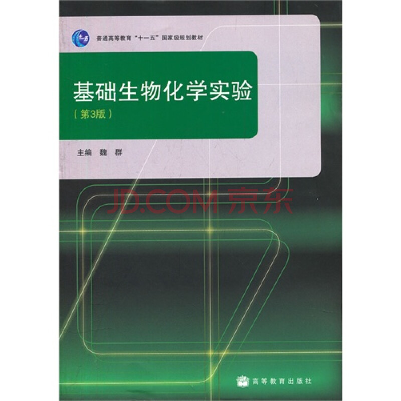 七年级生物上册教案_立定跳远教案初中教案_初中生物教案怎么写