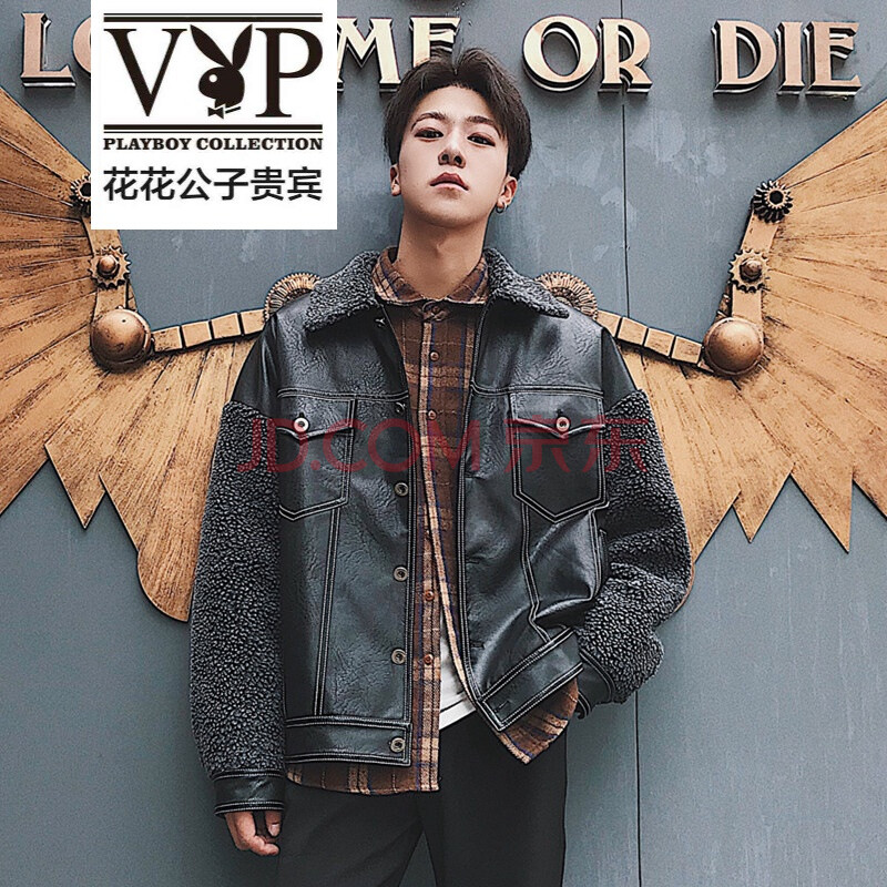 花花公子贵宾2018皮衣男新款加保暖皮衣男 限 黑色 XL