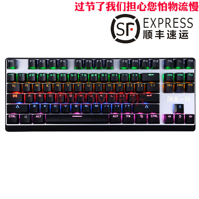 机械键盘红轴和黑轴区别_光轴键盘好还是黑轴好_黑轴键盘哪款好