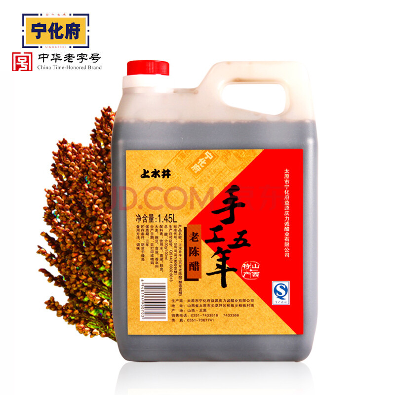 醋泡鸡蛋减肥法 取180毫升老陈醋装入大口瓶中