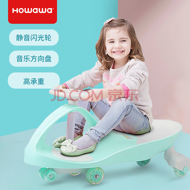 ºÃÍÞÍÞ£¨howawa£© ºÃÍÞÍÞ¶ùͯŤŤ³µÁïÁï³µ´øÒôÀÖ¾²ÒôÍòÏòÂÖ1-3-6Ë걦±¦Íæ¾ßͯ³µÒ¡ dzÂÌÉ«£¨ËÍÇ£ÒýÉþ£©