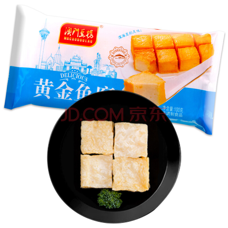 °ÄÃŶ¹ÀÌ »Æ½ðÓ㸯 100g 8Ö»×°£¨2¼þÆðÊÛ£©»ð¹øÍè×Ó ÉÕ¿¾Ê³²Ä
