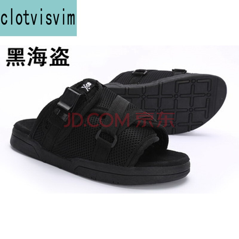 clotvisvimÏã¸Û³±ÅƳ¹ÚÏ£·À»¬ÍÏЬ2018ÄÐÊ¿ÏマöÐÔÁ¹Ð¬ÌÙÔºÆÉ³Ì²Ð¬Ò»×ÖÅ®ÍÏЬÄÍÄ¥ÇéÂÂЬ ºÚº£µÁ 43
