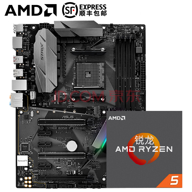 AMD Ryzen5 1600 1600X 2600 2600X´î B350 ÁùºËCPUÖ÷°åÌ××° ´îB350-F GAMING AMD Ryzen 5 2600X