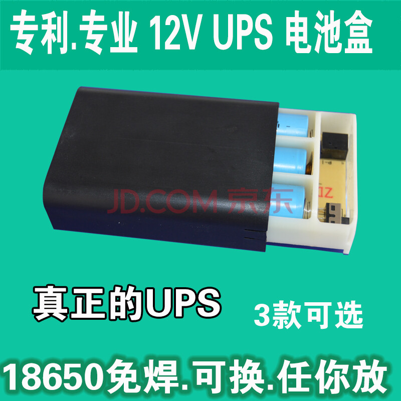 ThinkPow רÀû 5V12V¹âè·ÓÉÆ÷UPS²»¼ä¶ÏµçÔ´ ÔÚÏ߱߳ä±ßÓà Ã⺸½Ó¿É»»µç³Ø18650 USÐͺÐ+רÓà ÊÊÅäÆ÷+3½Ú2200µç³Ø