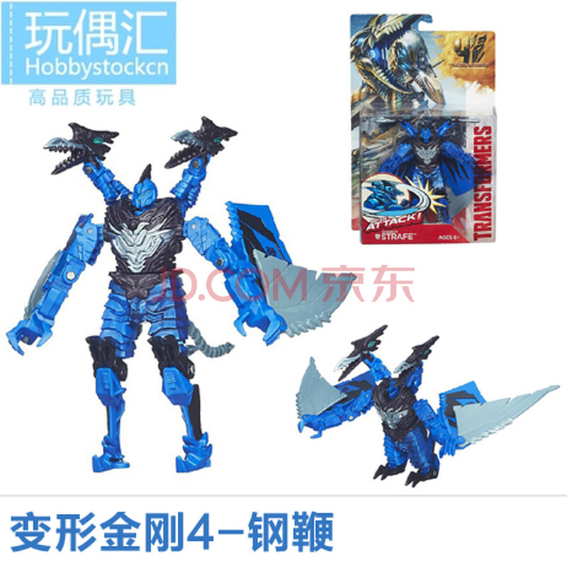 正版变形金刚4电影版绝迹重生大黄蜂