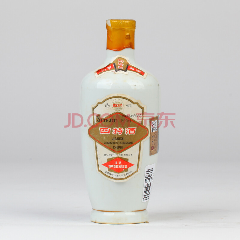 【20】90年代四特酒(贴标)54度500ml【图片 价格 品牌