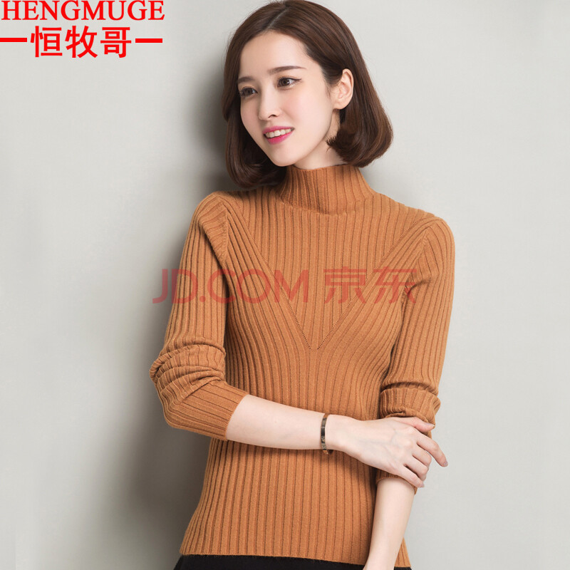秋冬韩版半高领针织打底衫牌子好不好 哪款好