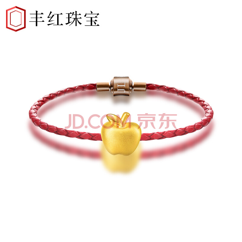 老凤祥京东旗舰店开业送金苹果吊坠和手机充值