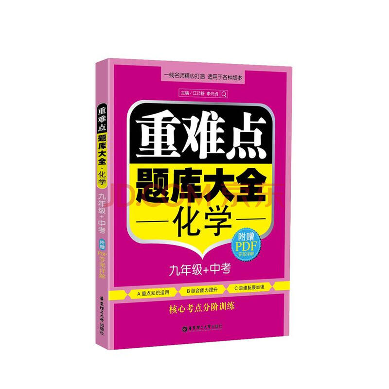 一题库,脑筋急转弯大全及答案,百度题库大全,题