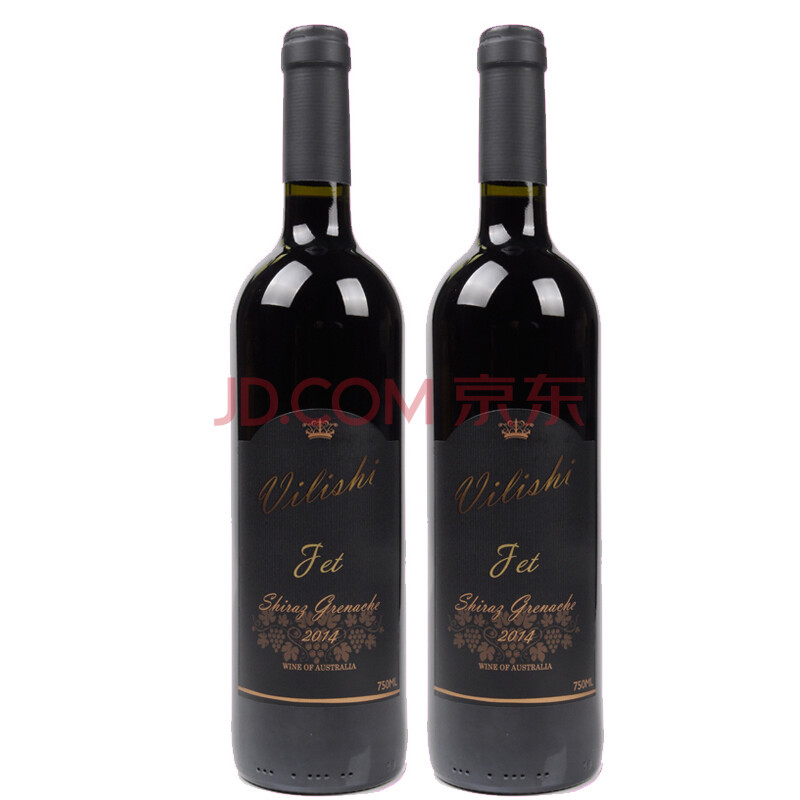 伟利士澳洲原瓶原装进口红酒 半干红葡萄酒 Vilishi黑玉jet 歌海娜 西拉 双支装