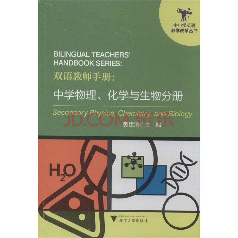 高中物理.生物.英语很难吗?要怎么学啊!初中的