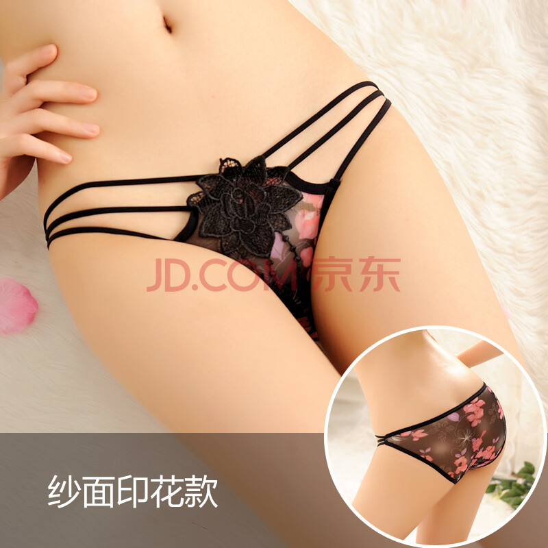 情趣<em>内裤女透明</em>