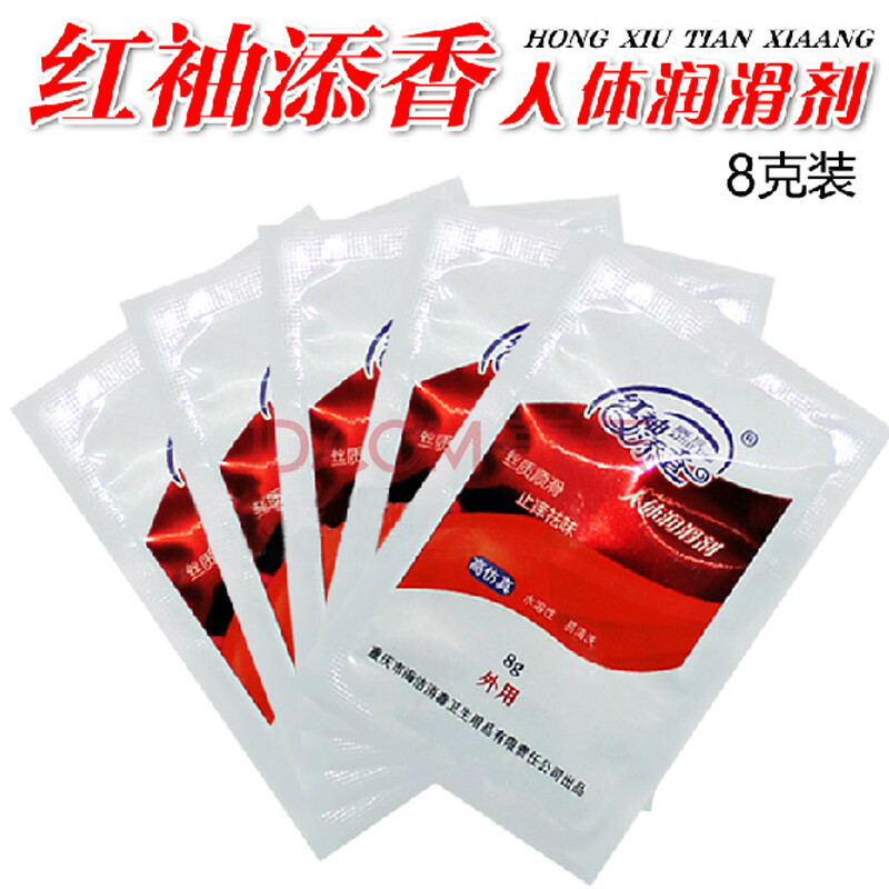 伊咪yimi成人情趣用品女用自慰性器具g点刺激高潮震动av按摩棒阴蒂刺