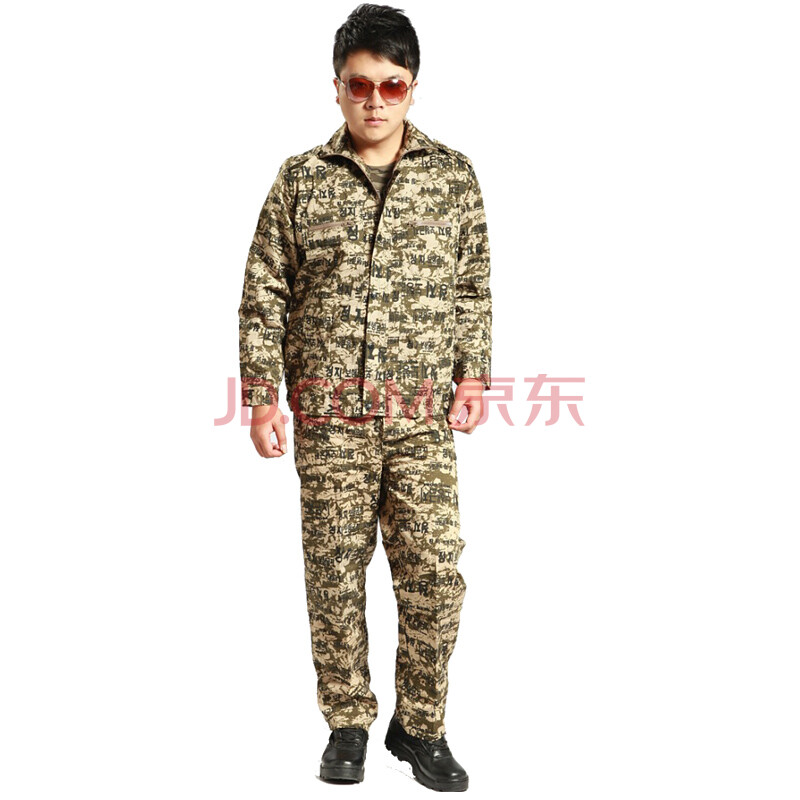 12式武警迷彩服最新式作训服|户外迷彩用品作