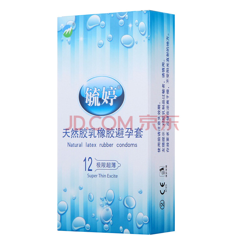 毓婷避孕套极限超薄安全套12只