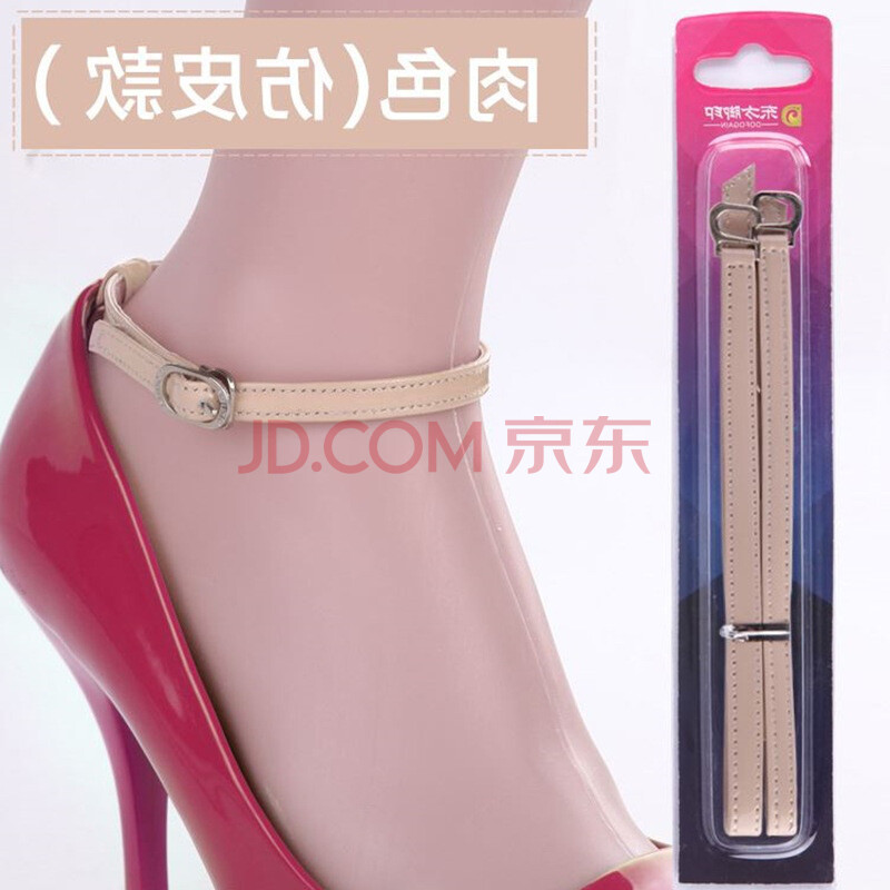掌柜時尚長款高跟鞋跟腳防掉帶松緊綁帶腳跟黑色懶人皮鞋鞋帶 仿皮款--肉色(短款繞腳脖)